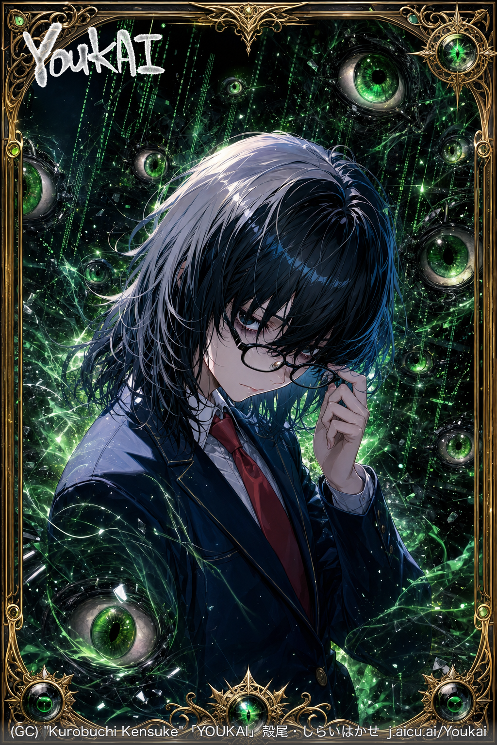 Kurobuchi trading-card art carrying the (GC) license mark